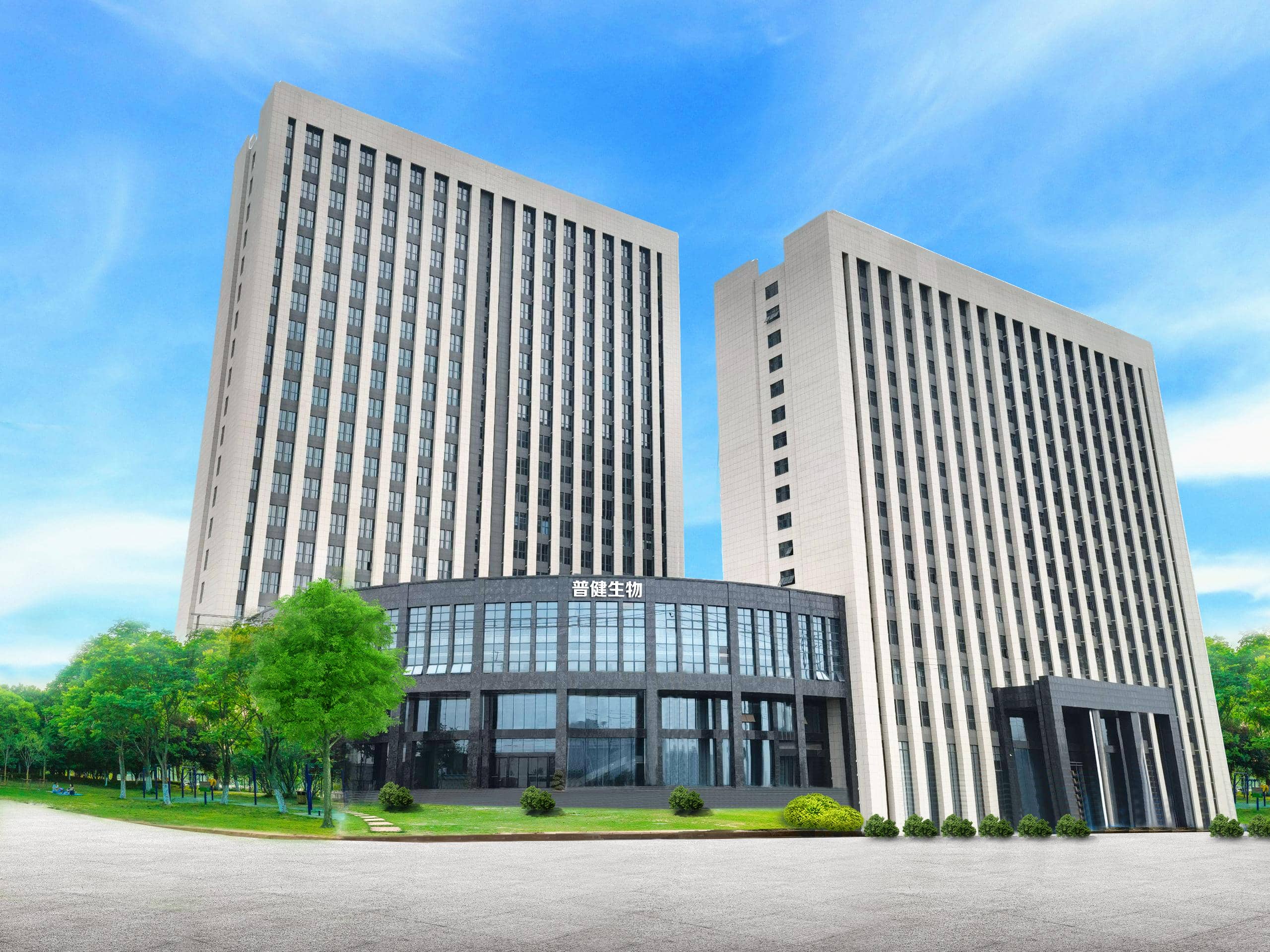 普健生物簡介