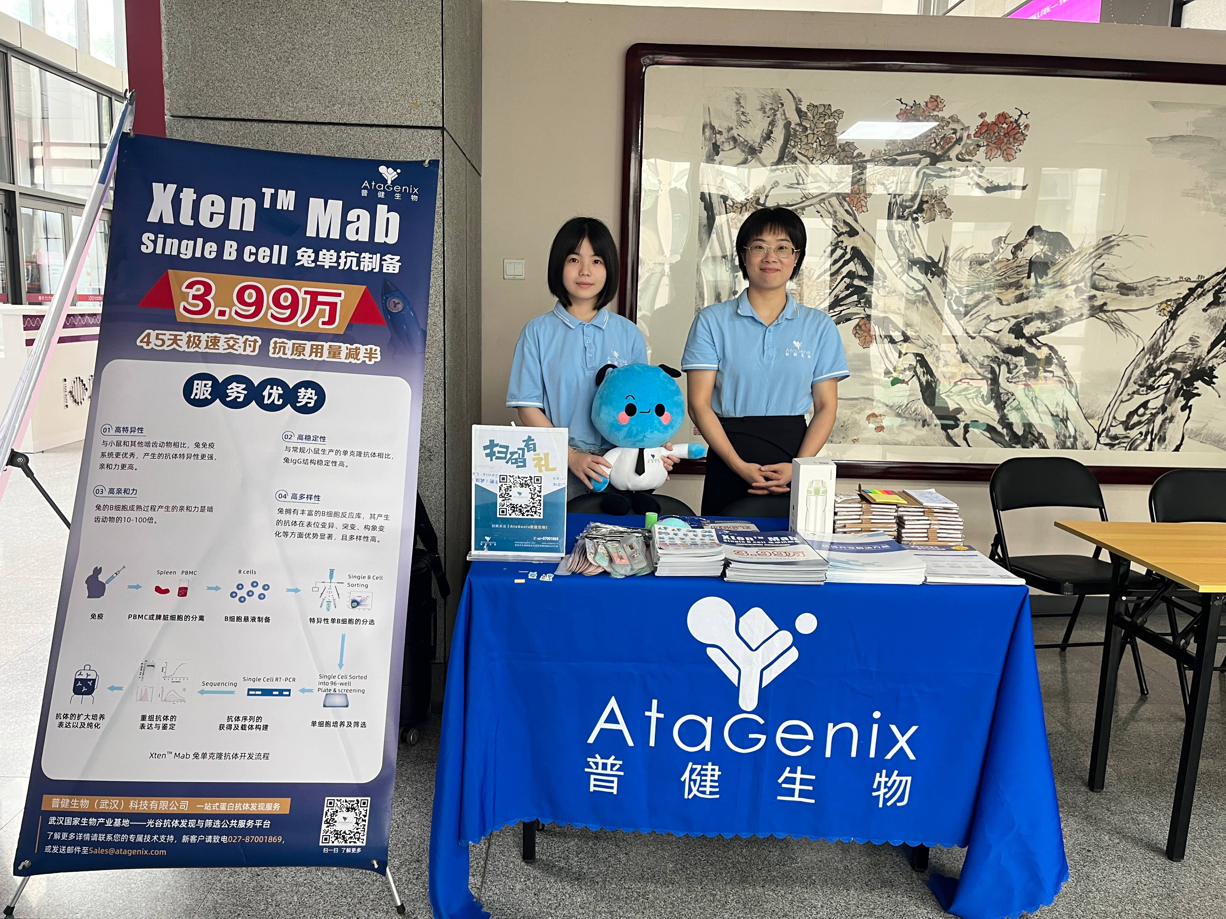 普健生物9月校園行圓滿結(jié)束，與頂尖高校共同推動生命科學(xué)創(chuàng)新發(fā)展