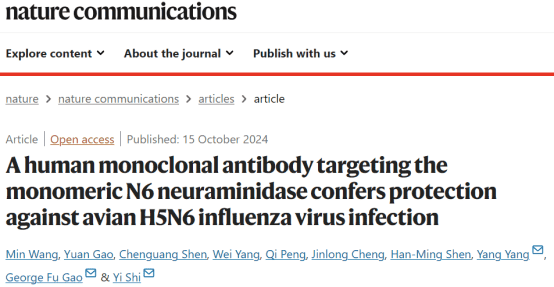 單B細(xì)胞抗體制備技術(shù)助力高效開(kāi)發(fā)禽流感特異性抗體